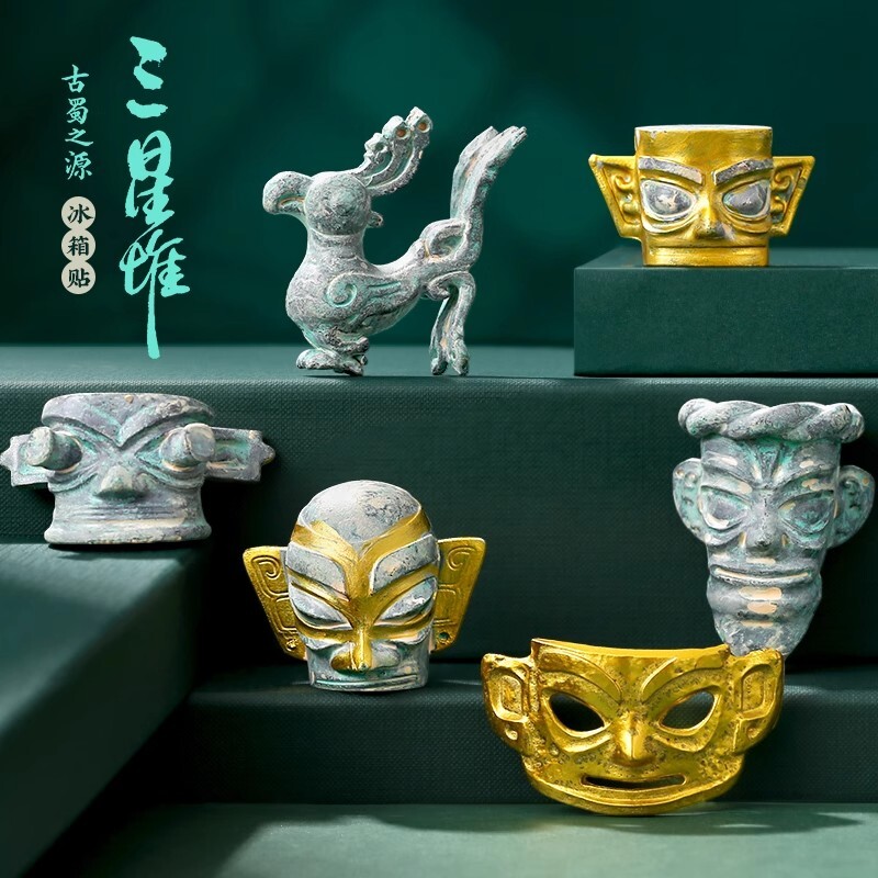 三星堆文创冰箱贴博物馆旅游创意文创国潮装饰