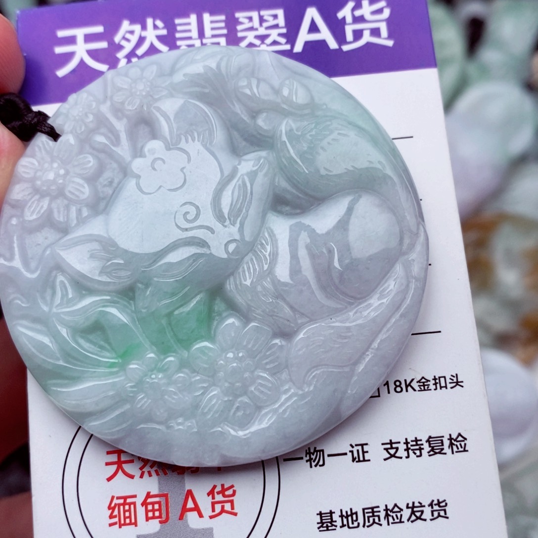 翡翠未镶嵌挂件翡翠