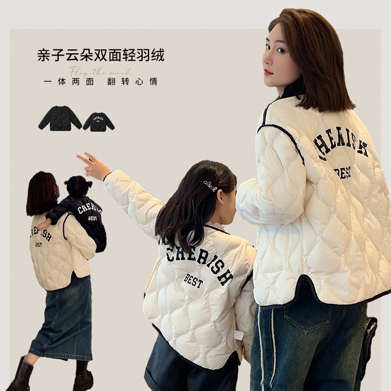 【LUSONBABY】两面穿轻羽绒小孩款-DLD317167