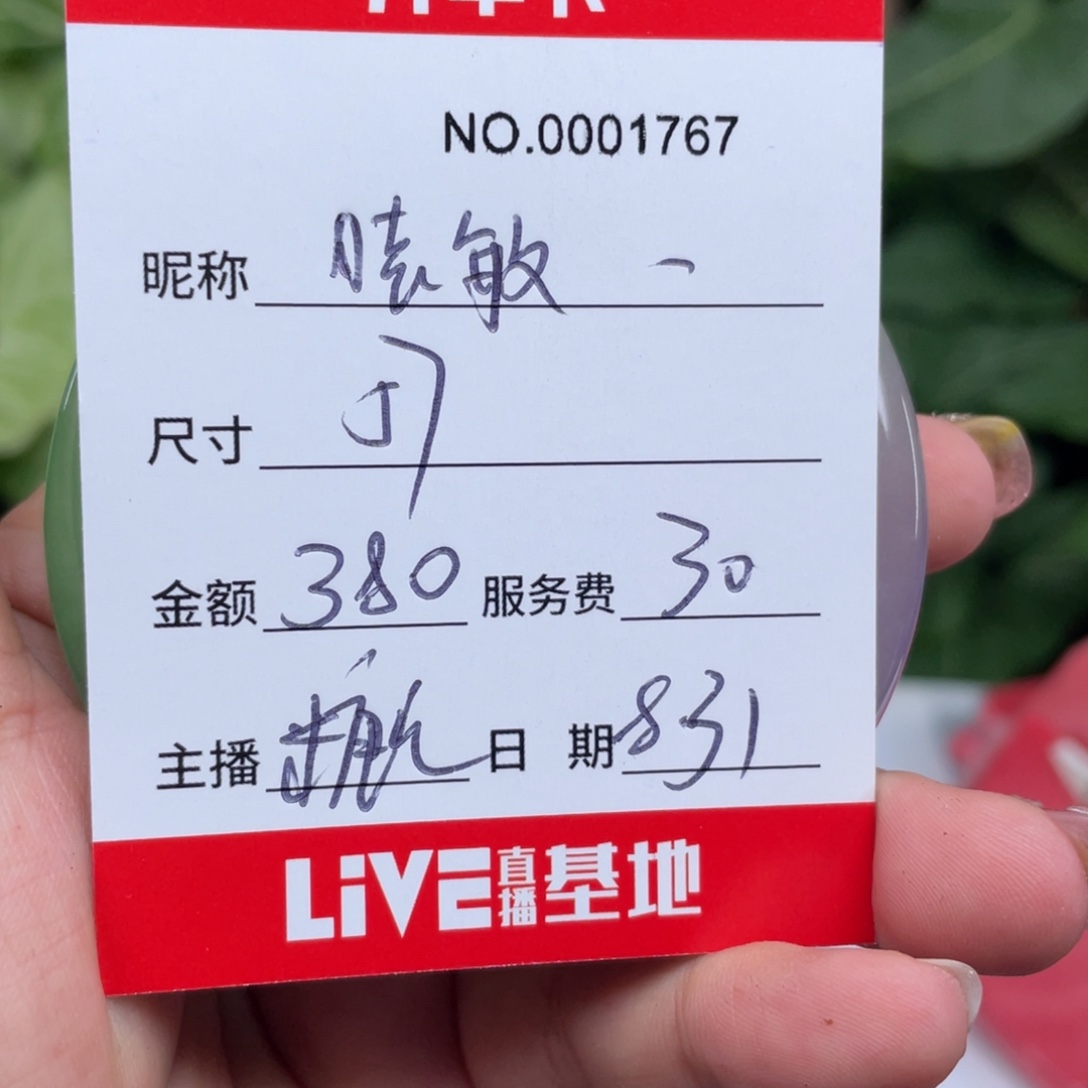 晓***敏非金属无所见即所得1767
