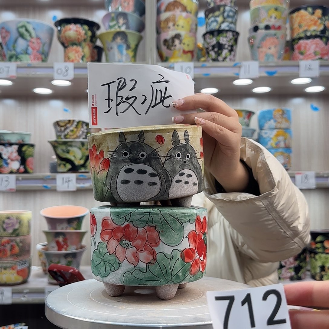 摆件陶瑕疵瑕疵712