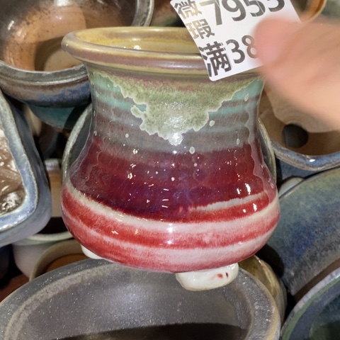 罐7953 微瑕38包邮景德镇陶瓷