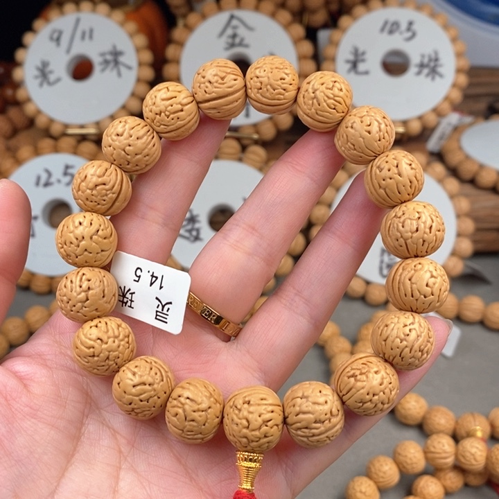 桃核手串灵珠14.5……