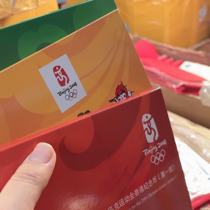 其他普通金属08奥运123组套装