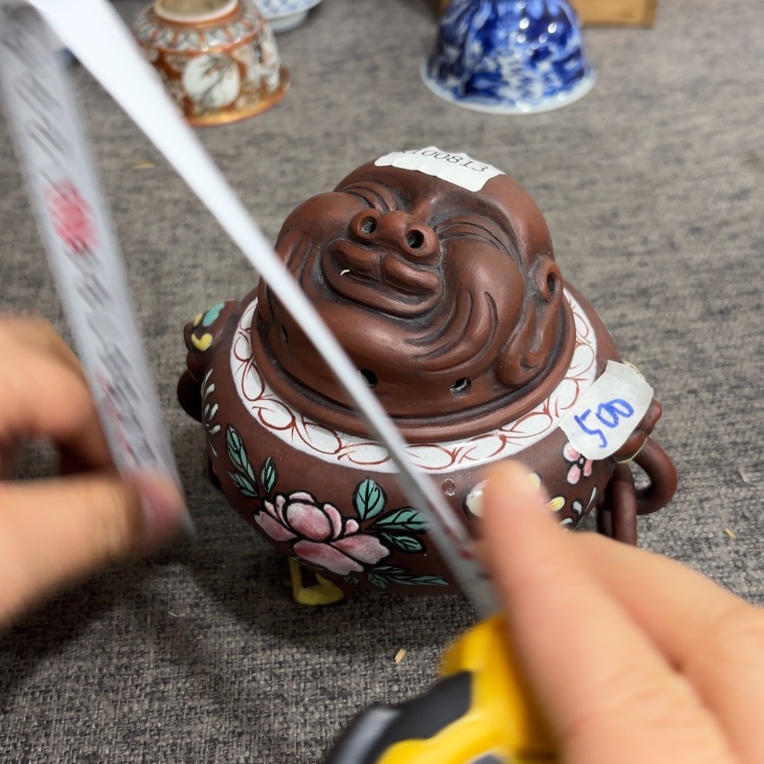 非常好看的物品 The 