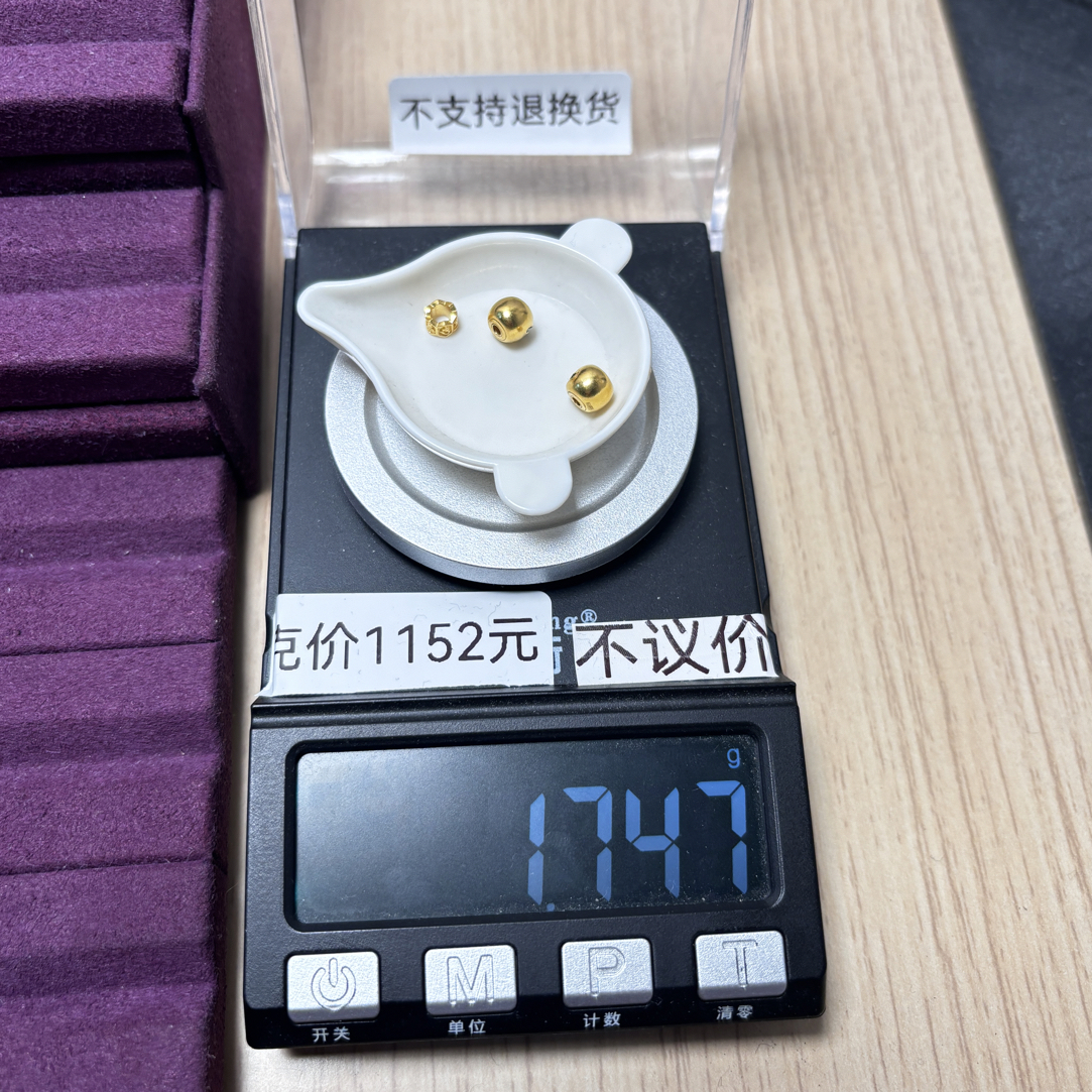足金999 黄金工艺品6平头六字箴言线束1.747g亦