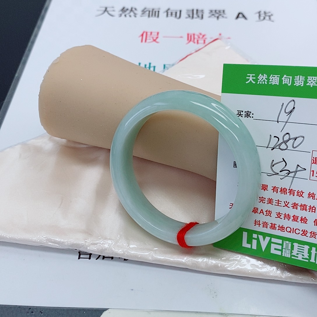 翡翠手镯未镶嵌柒**?天然翡翠19