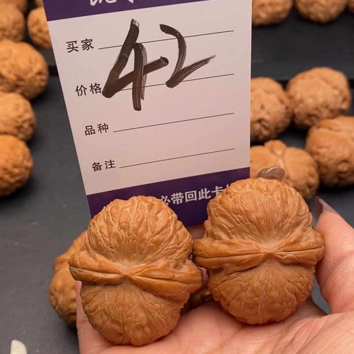 【闪购商品】文玩核桃把件刀**然44元宝