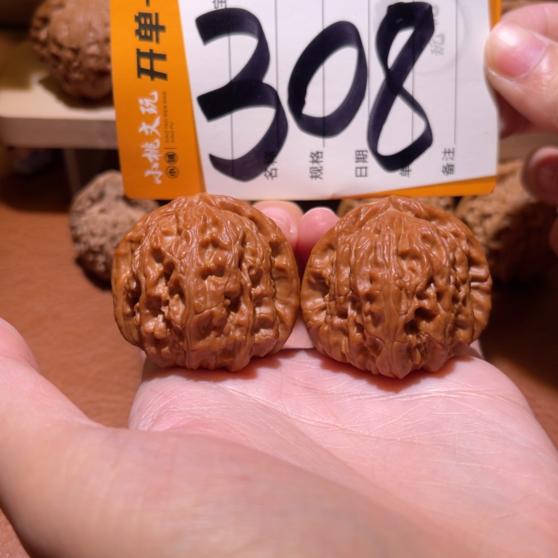 把件文玩核桃全品38白狮子