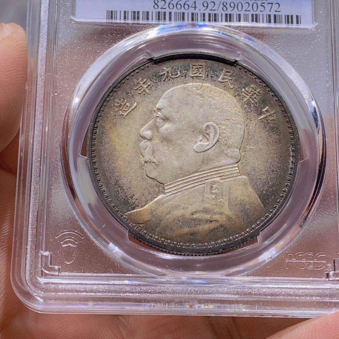 银国福20572五彩九精银币一枚