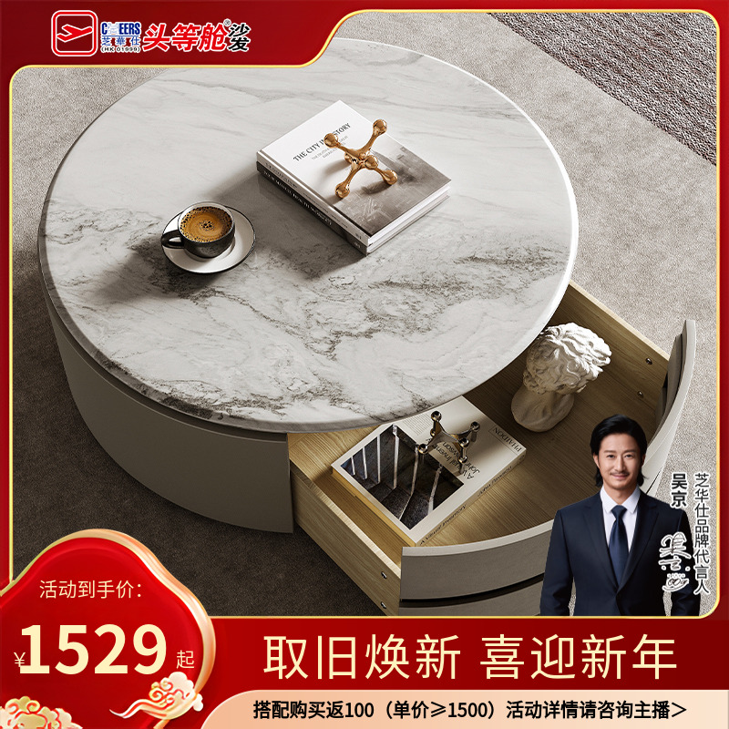 家具【国补】芝华仕意式微晶石茶几电视柜茶桌茶几客厅边几CJ109