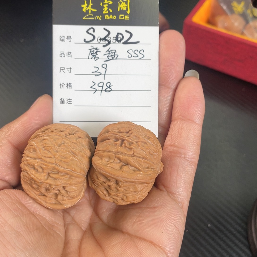 文玩核桃把件s302磨盘