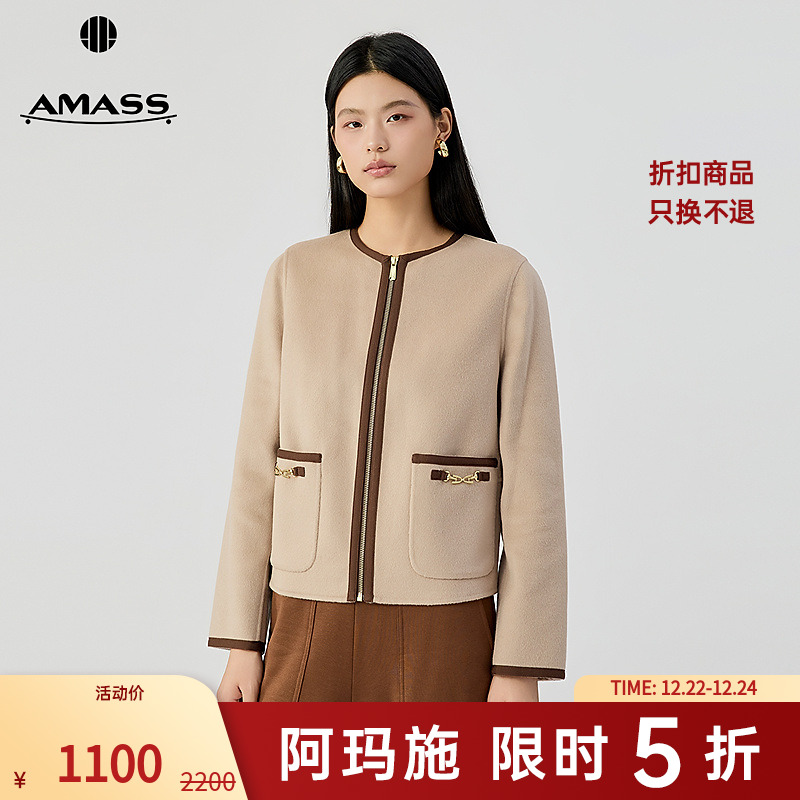 阿玛施AMASS 秋冬老钱风随性松弛质感百搭绵羊毛小香风外套540022