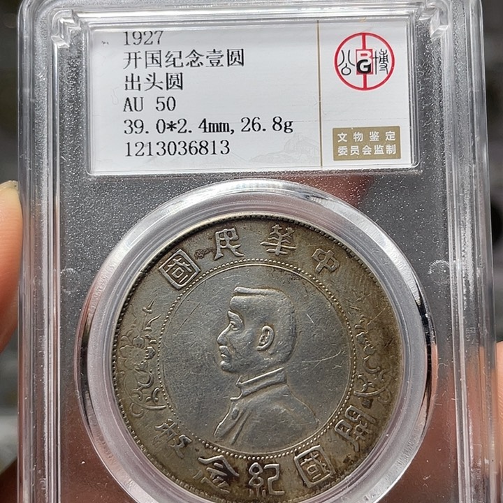 银快***。如图所说的一个