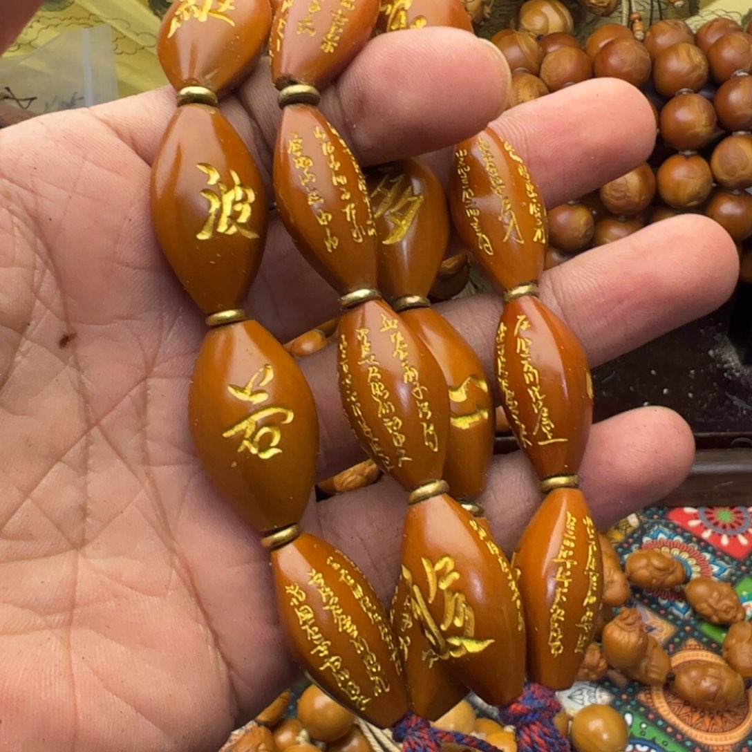 辰***阁手串/手链橄榄核两花心经