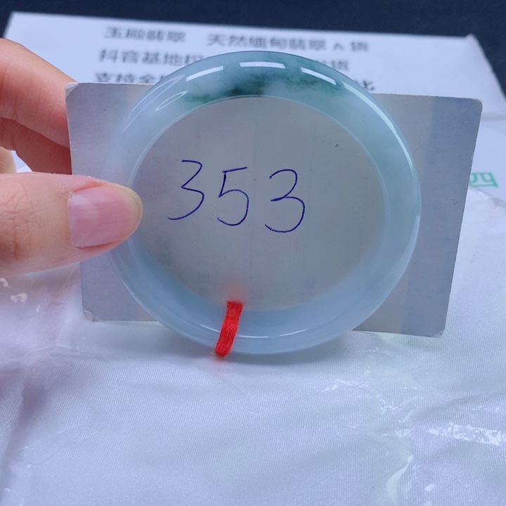 翡翠未镶嵌手镯56圈口