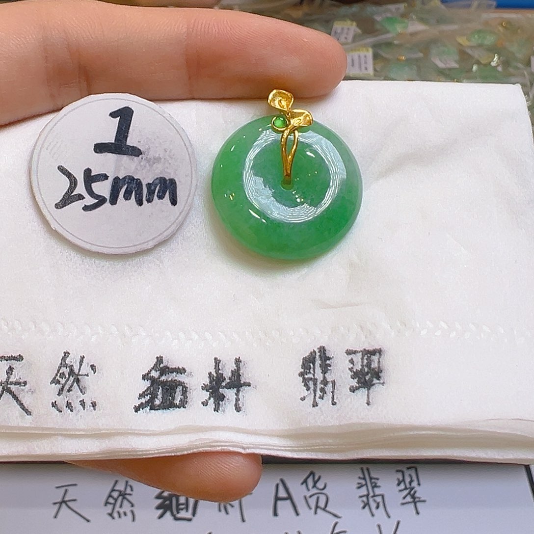 翡翠吊坠(不含链)18K金镶嵌翡翠