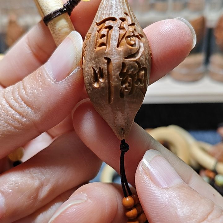 橄榄核手串/手链橄榄核核雕海纳百川