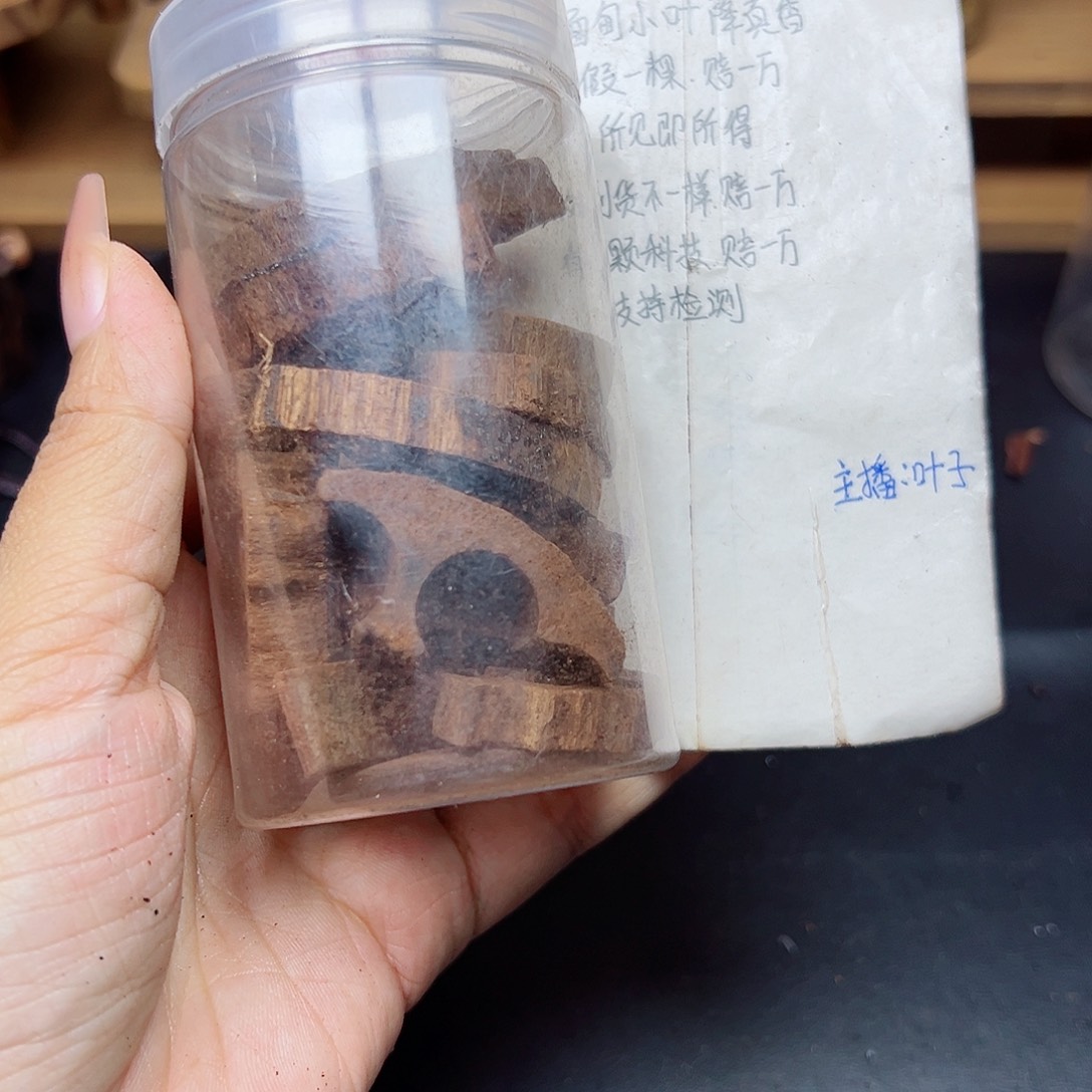 藤类降真香缅甸东枝料碎料50克8.88