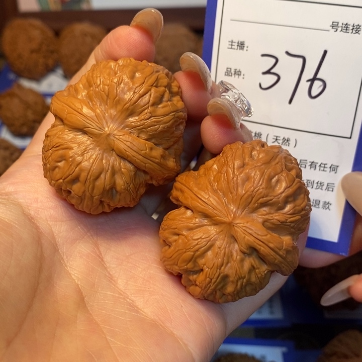 文玩核桃吊坠43元宝376