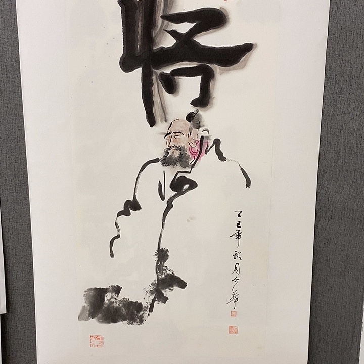 国画手写手绘作品165