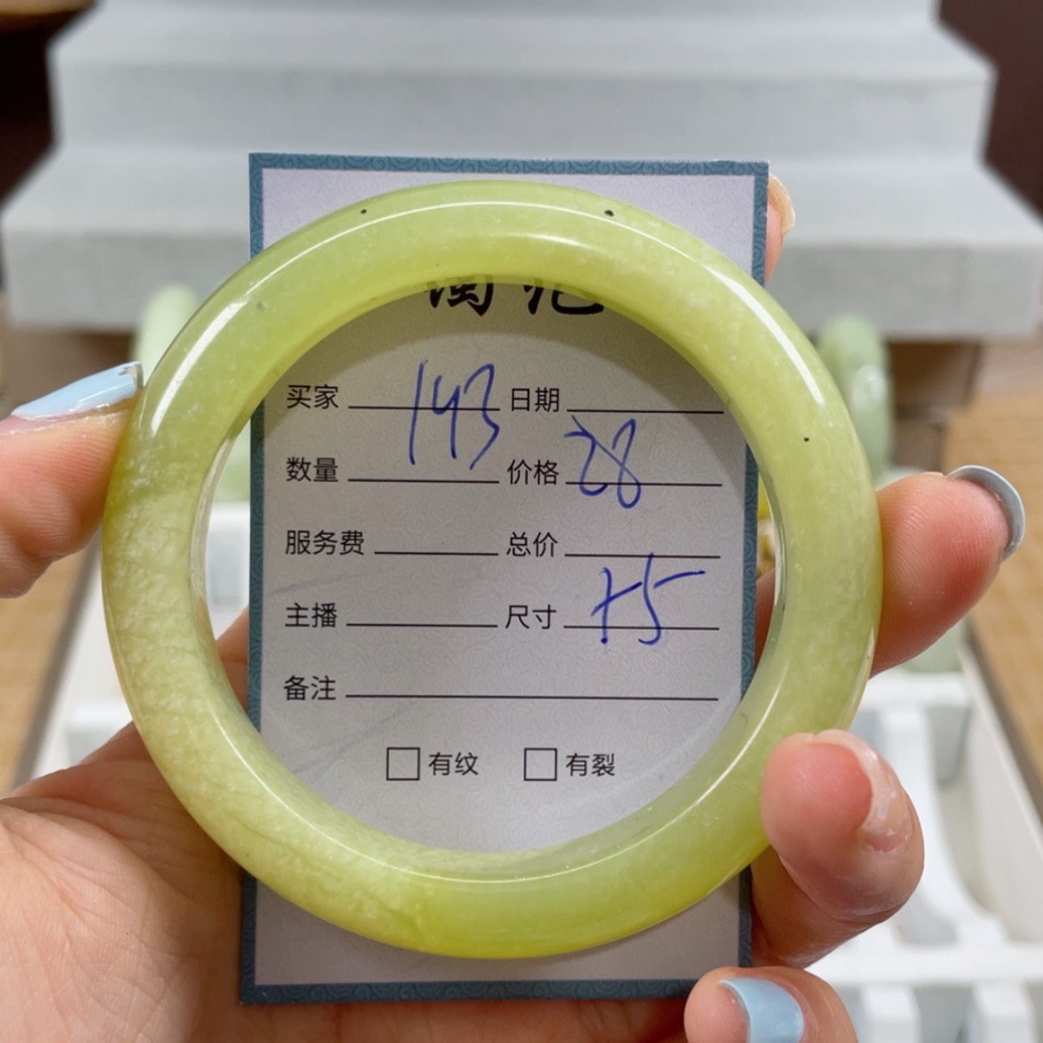 【闪购商品】蛇纹石玉未镶嵌手镯