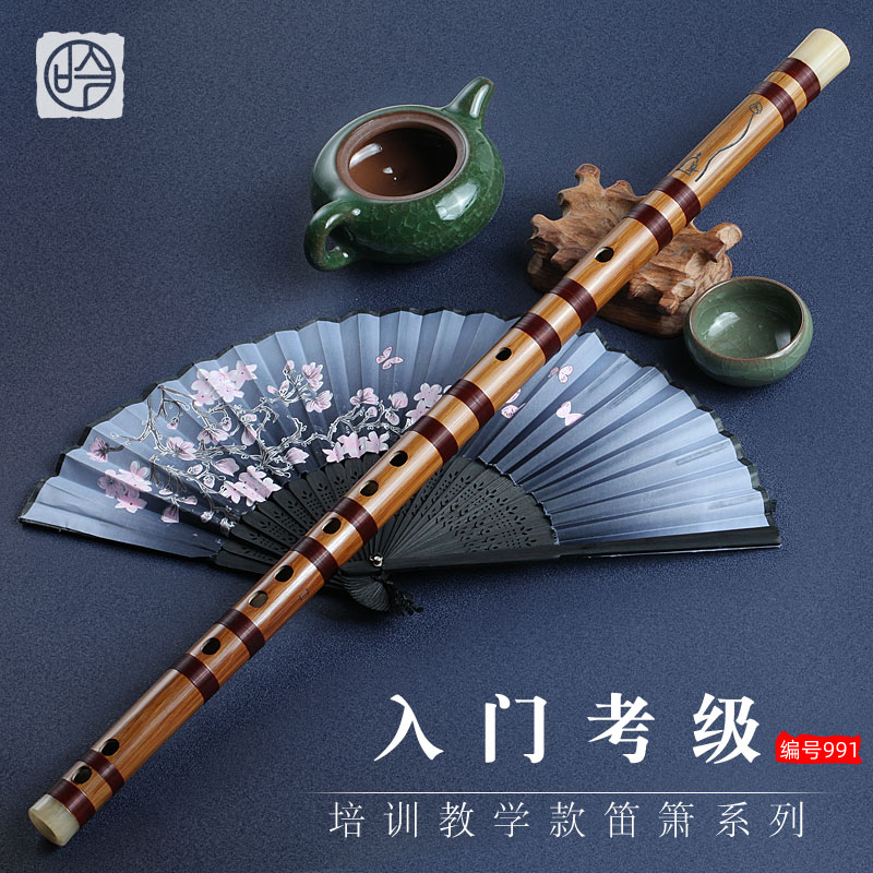 初学专业演奏笛子F调竹笛乐器入门零基础E调高档易吹响