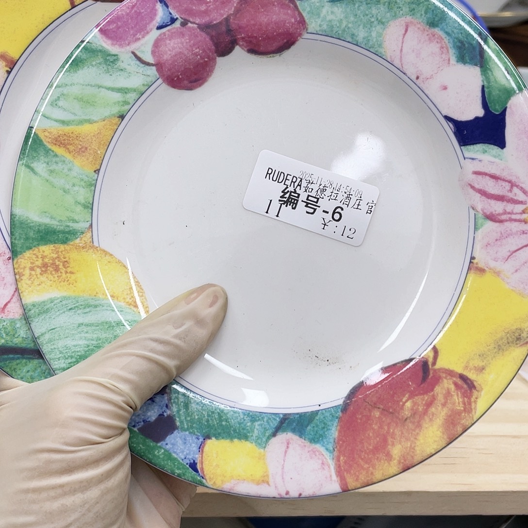 R***号鹿屋家的美丽咖啡杯