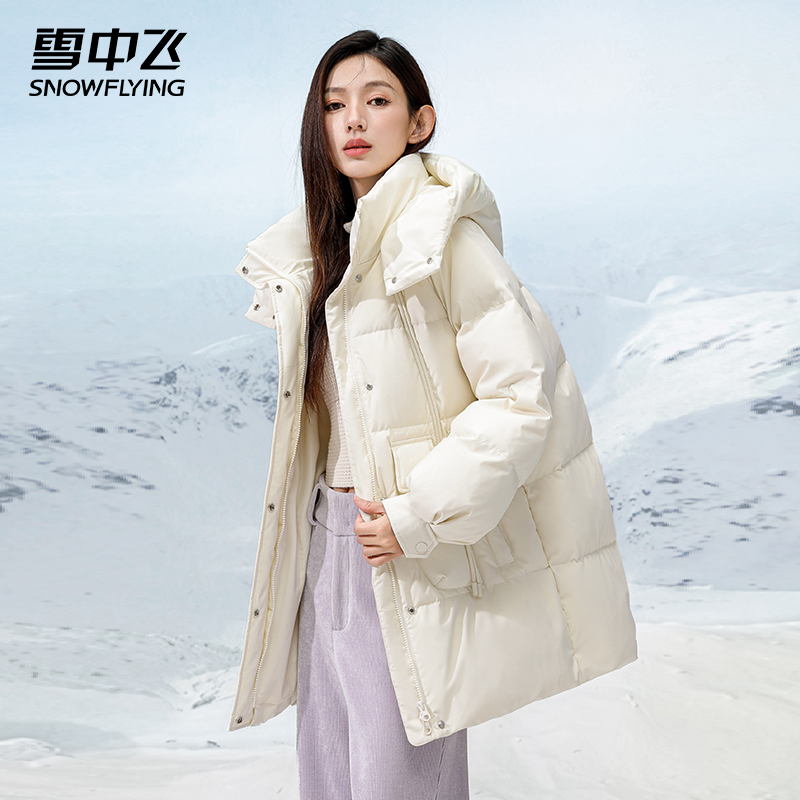 SNOW FLYING/雪中飞中长款羽绒服女款可脱卸连帽简约加厚保暖外套
