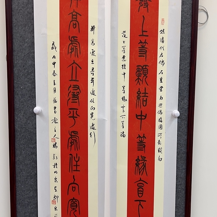 国画阿確認人討厭