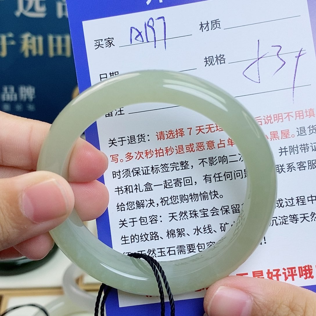 和田玉手镯未镶嵌cs