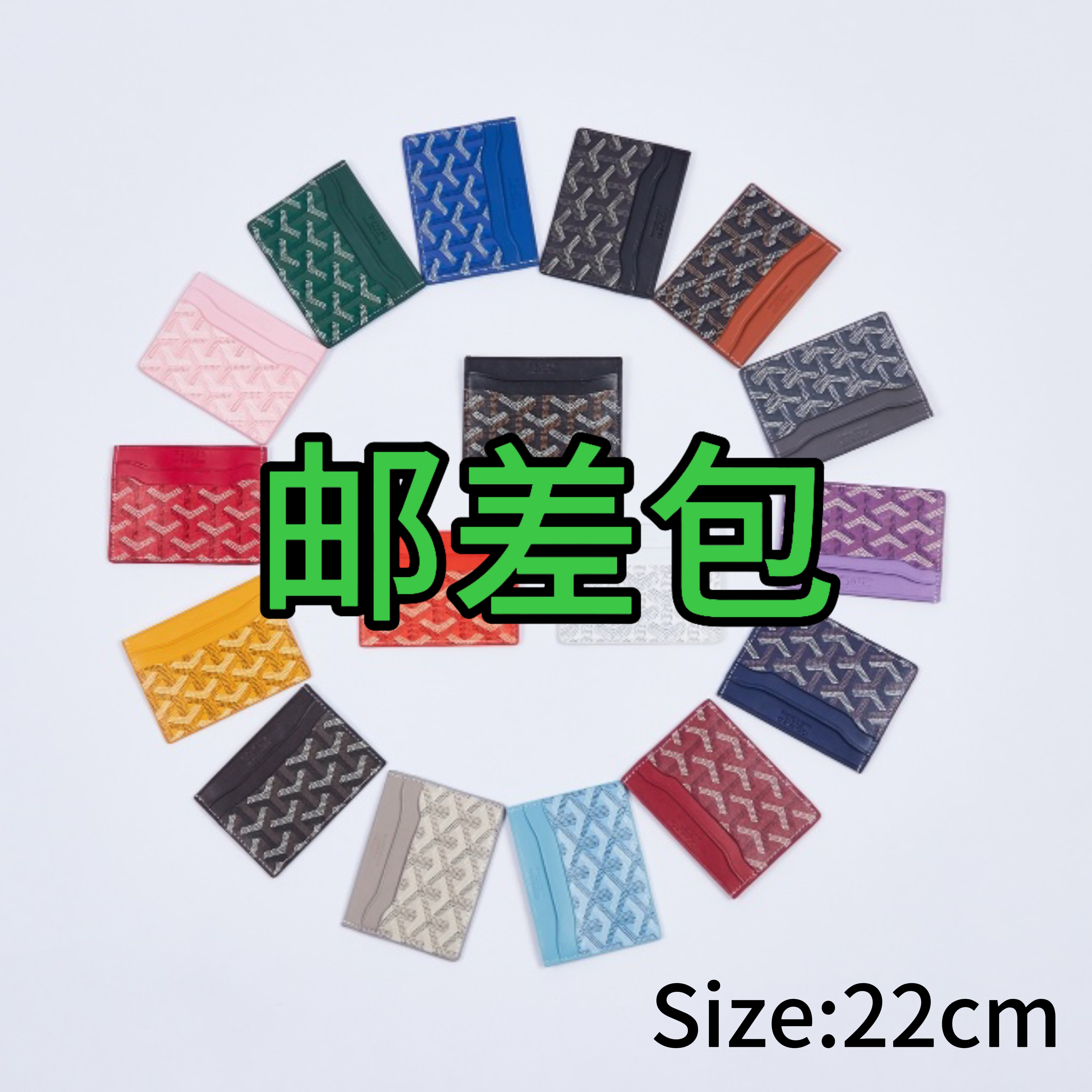 狗牙【 邮差包】 男女同款