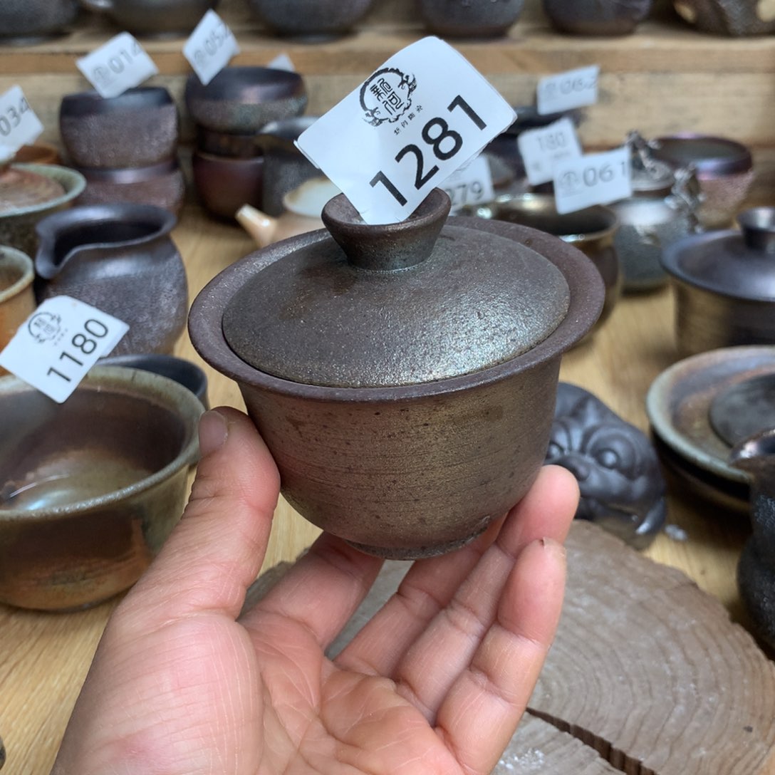 1281 柴烧杯杯杯杯杯杯杯