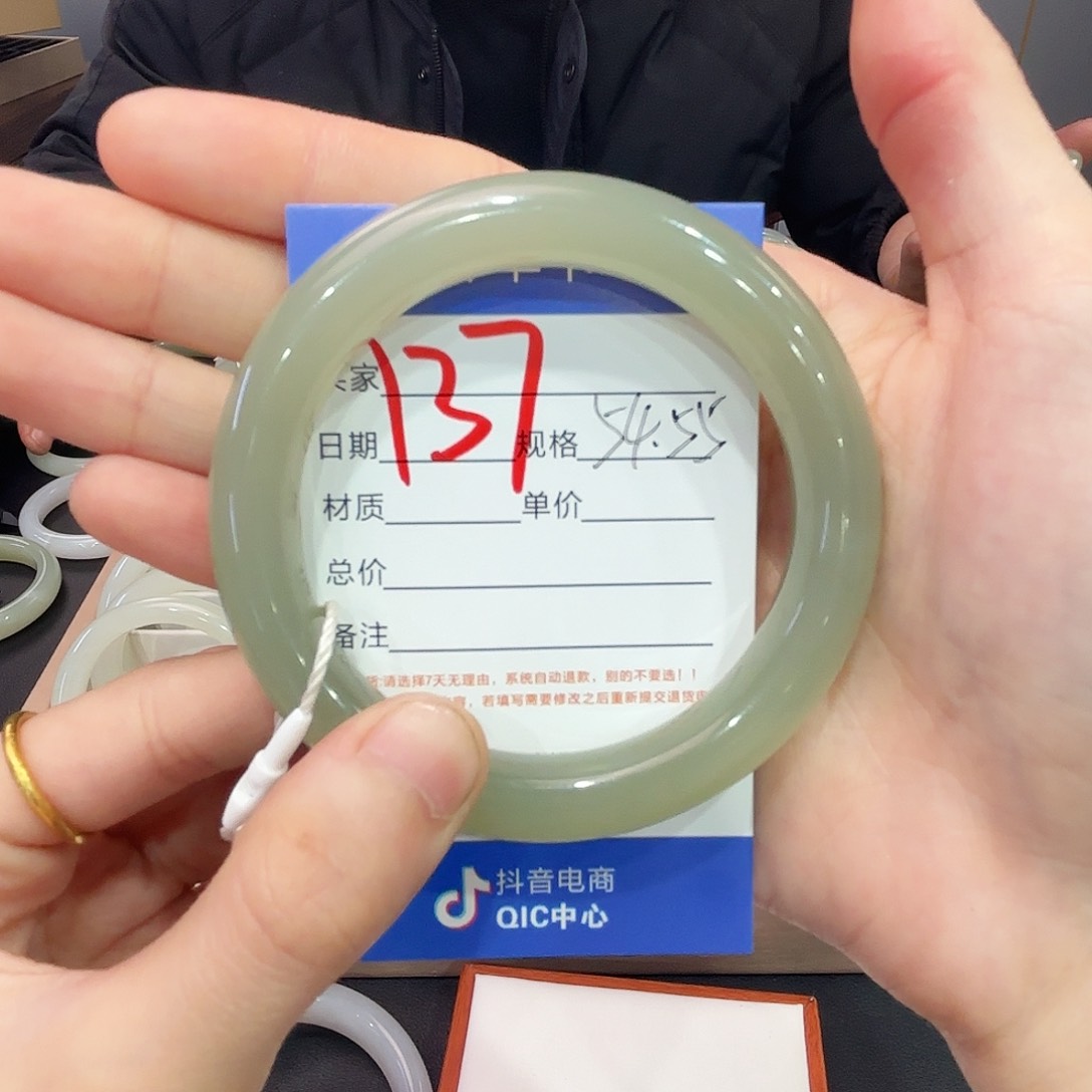 和田玉手镯未镶嵌郭****?