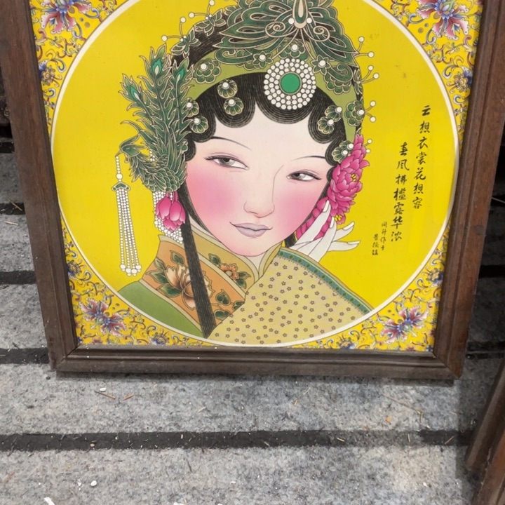 好***惜瓷片顺兴小店精品价格