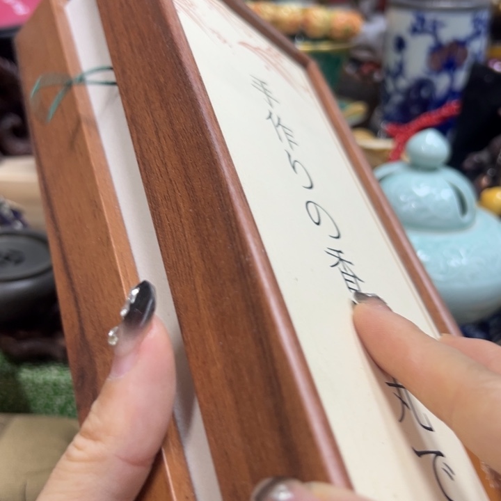 卡纸中古美术工艺品