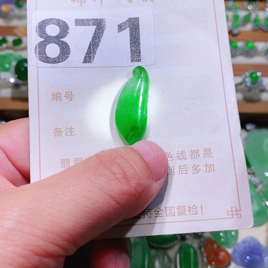 【闪购商品】翡翠挂件未镶嵌裸石