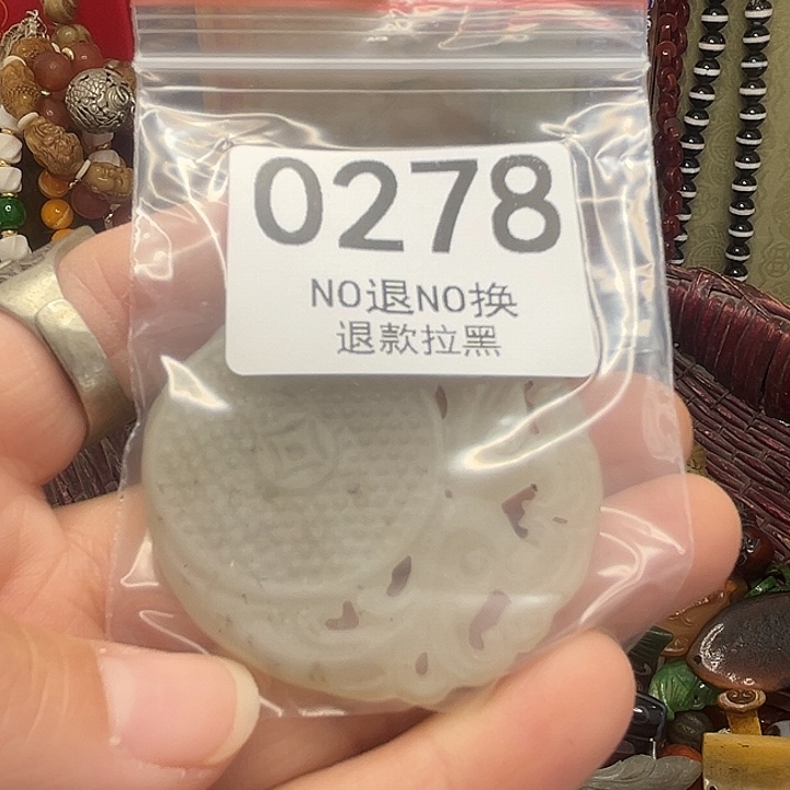 锦***蓉瓷片0278 111111111