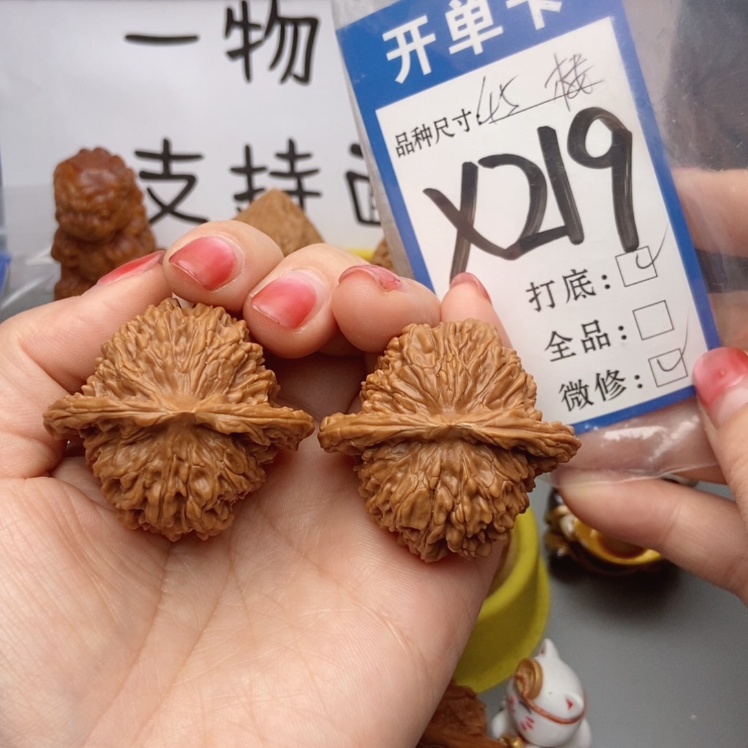桃核吊坠核桃45四座楼狮子头