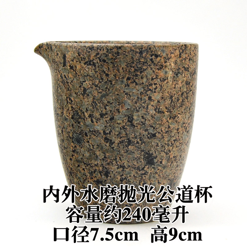 珍石中华麦饭石精品公道杯公道壶整石雕刻功夫茶具240毫升