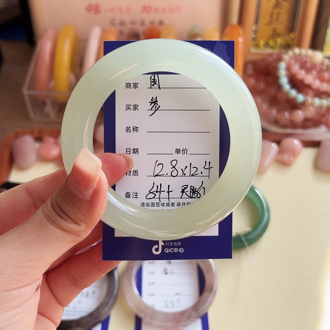 叁***三石英质玉未镶嵌手镯