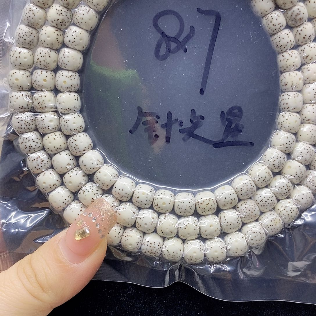 星月菩提吊坠雾***伟87星月菩提