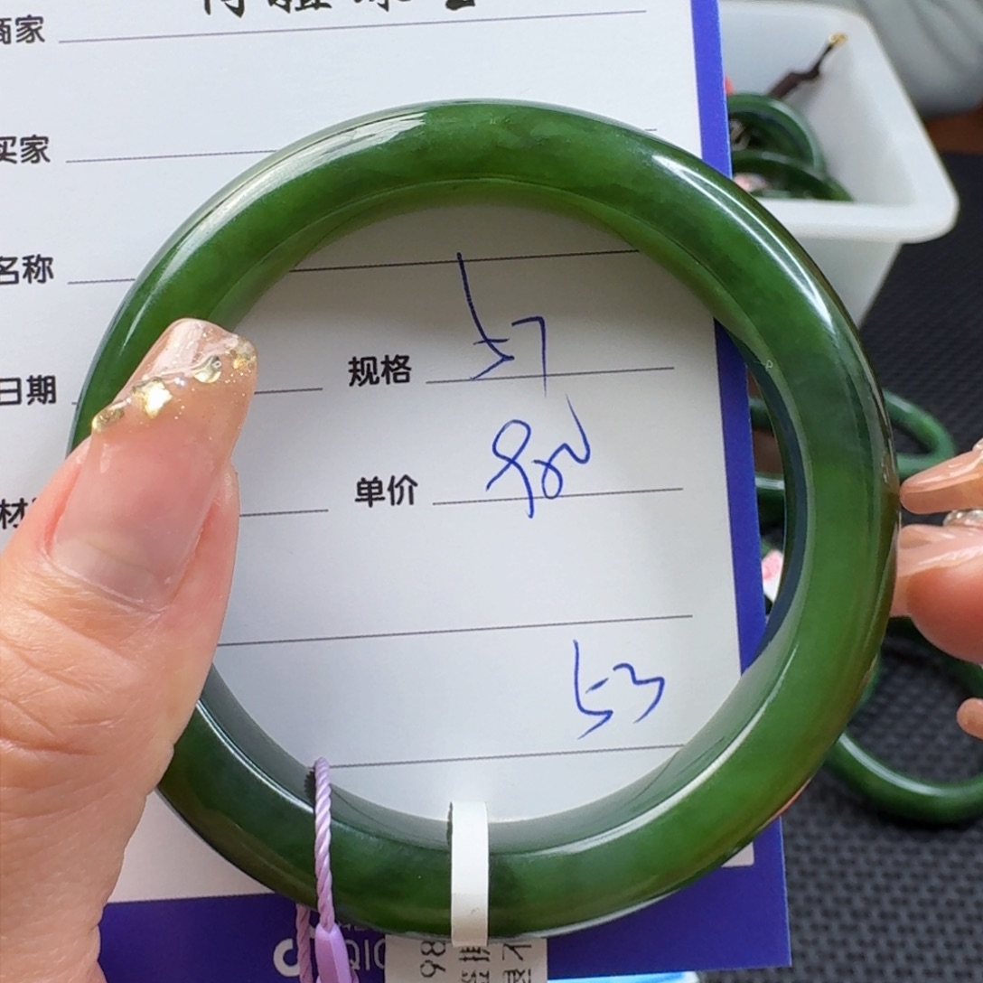 和田玉（碧玉）手镯未镶嵌