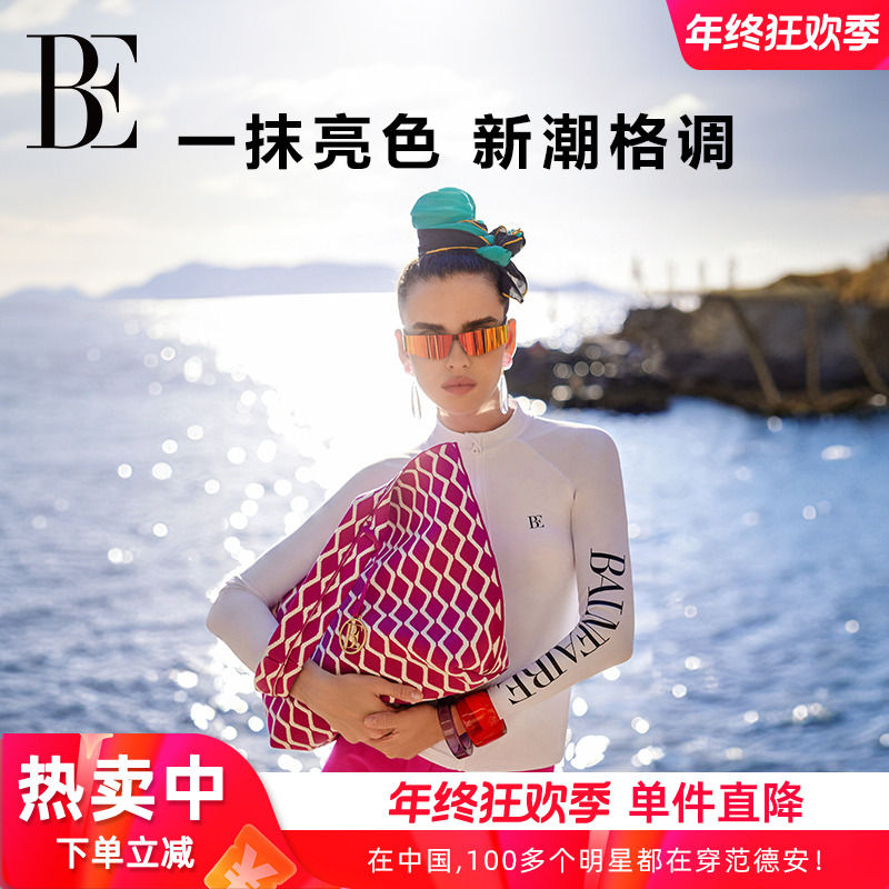 BE范德安2025新夏季沙滩包法式编织花型优雅时尚一体织大容量内袋