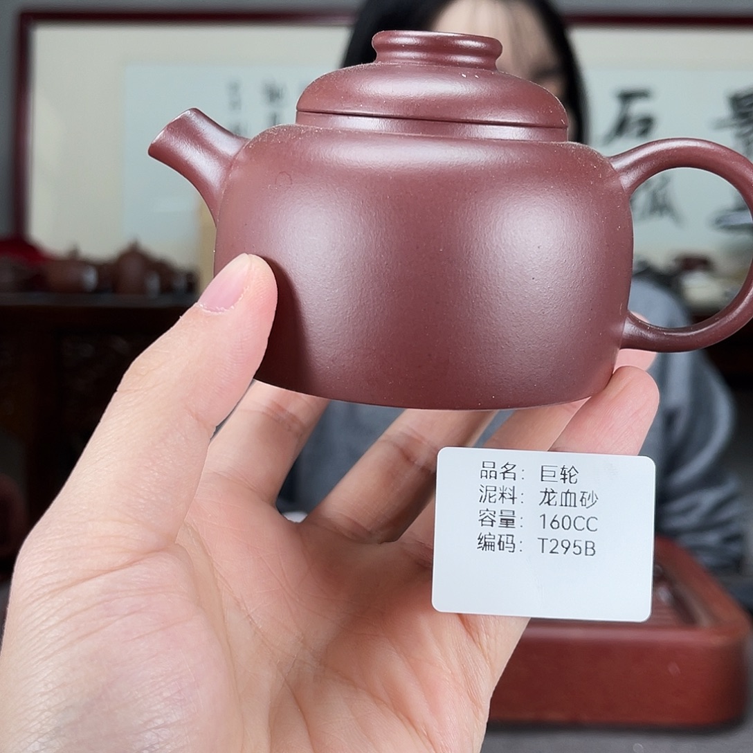 茶壶紫砂方圆紫砂