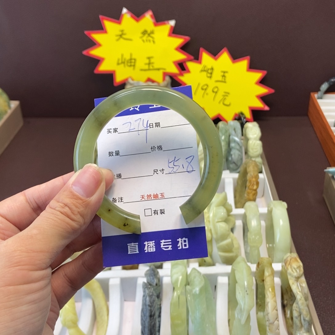 蛇纹石玉手镯未镶嵌