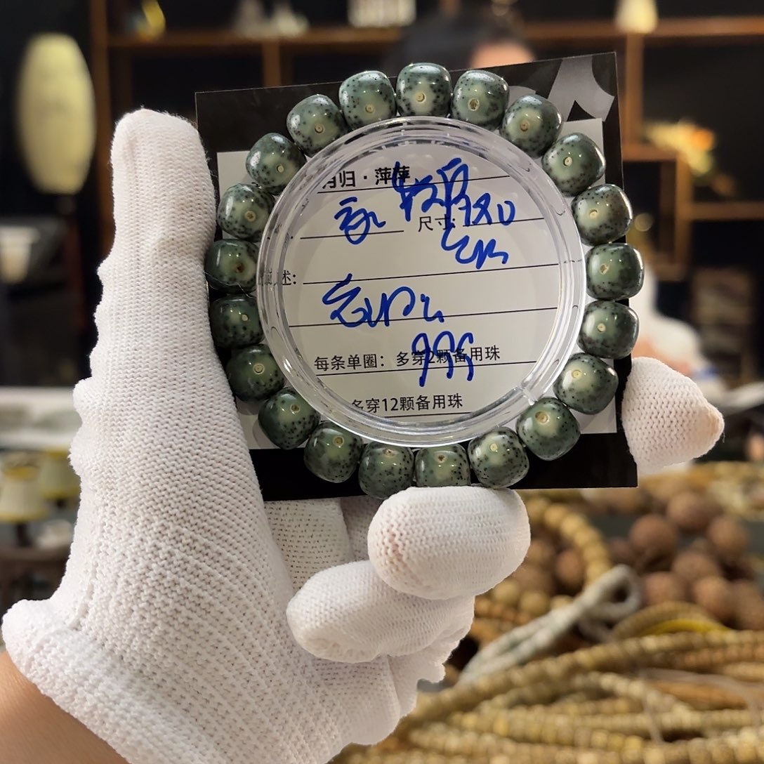 星月菩提吊坠星月