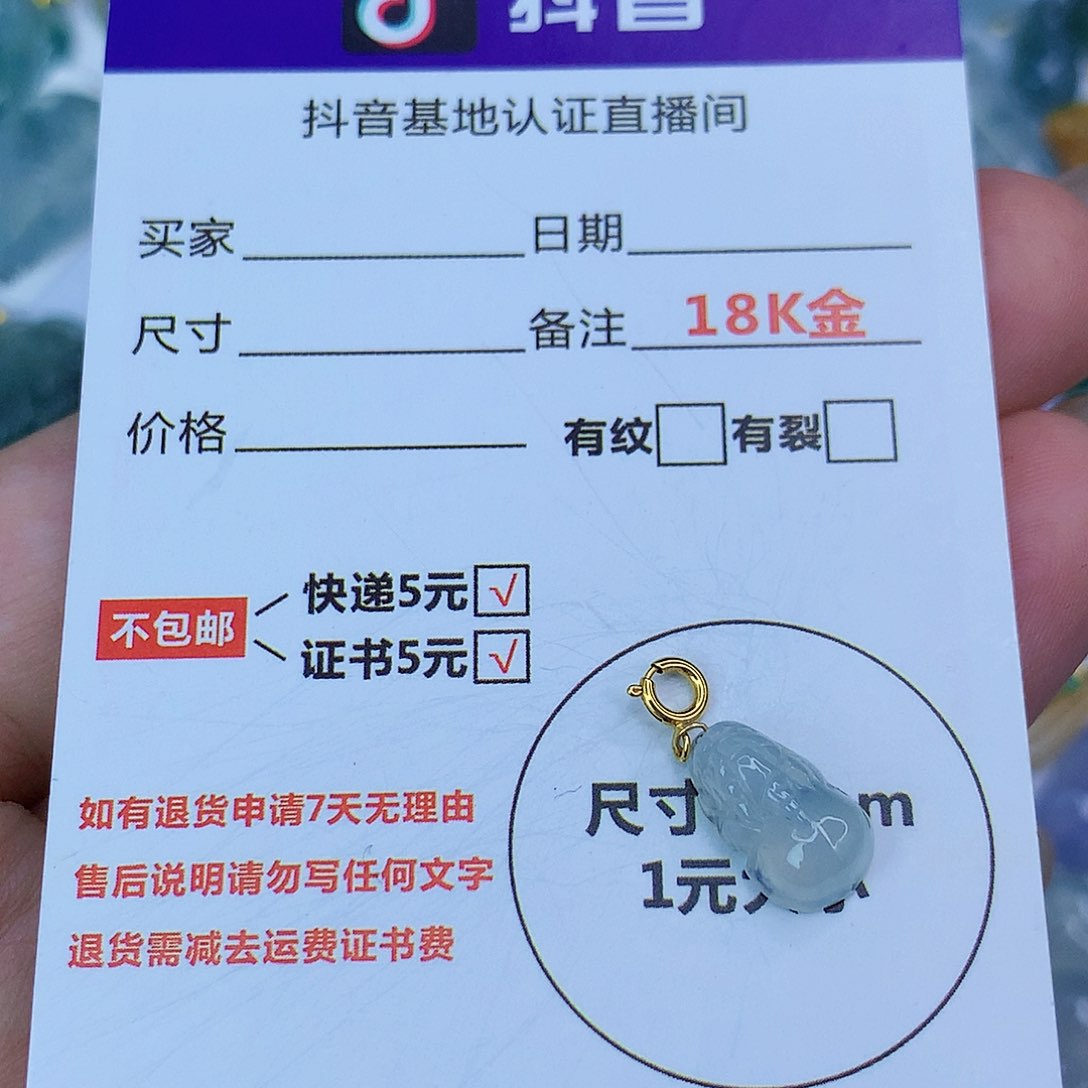 翡翠颈饰18K金镶嵌天然缅甸翡翠a货