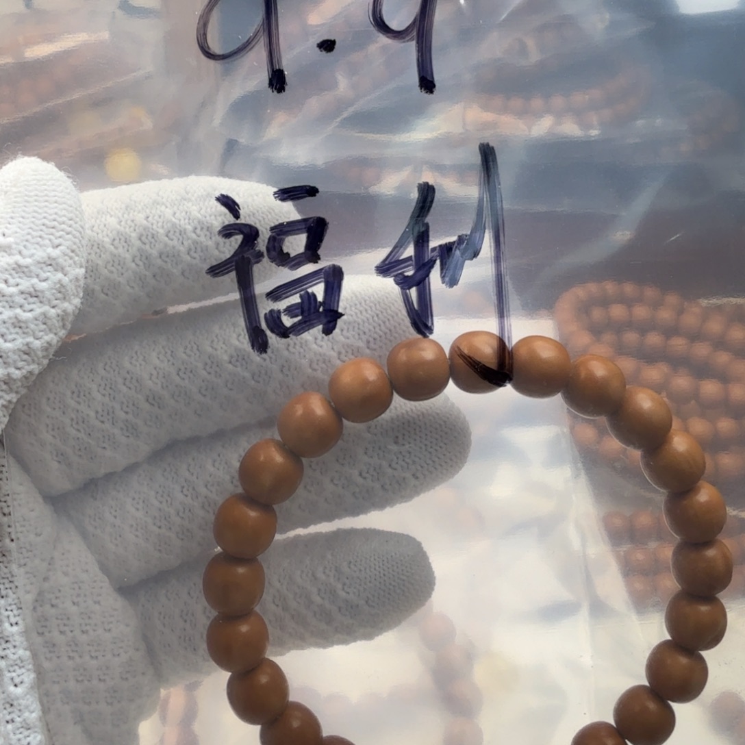 猴头核桃手串9.9福利