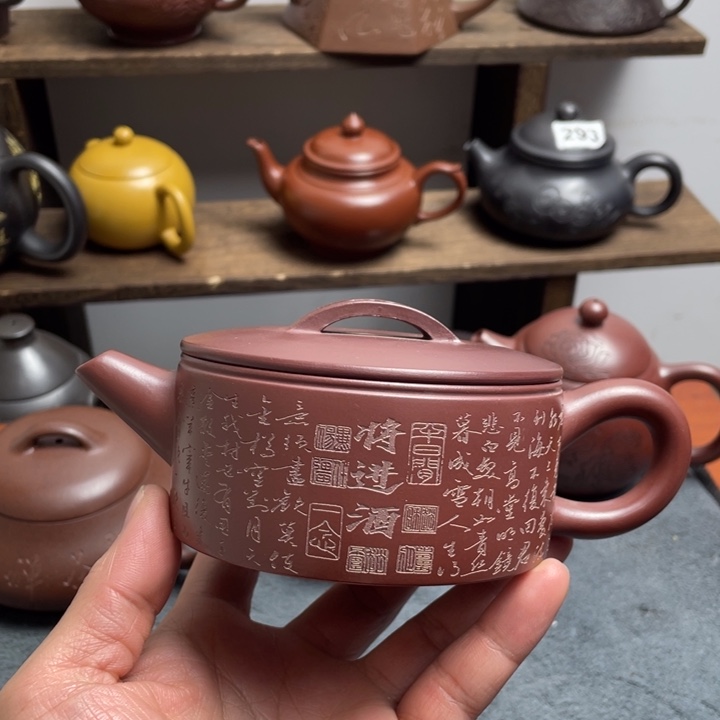 紫砂茶壶紫砂微瑕